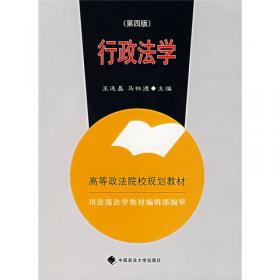 河东辛亥革命史论