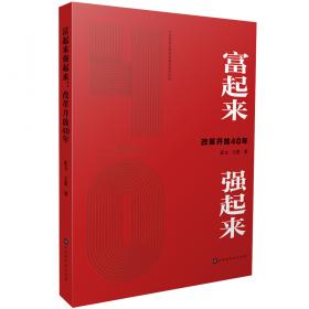 中国共产党“三农”思想政策史（1921-2013年）
