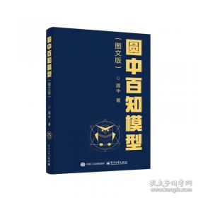 抉微钩沉：中国古代服饰文化研究