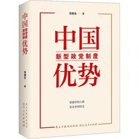 中国音乐文献学