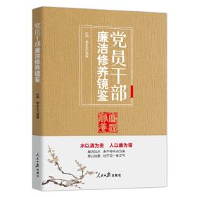 电子电路设计循序渐进系列教程：电路板设计与制作（Protel应用教程）