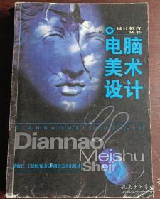 多元视角下的大学数学教学研究