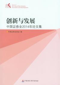 2008证券业从业资格考试统编教材：证券投资基金