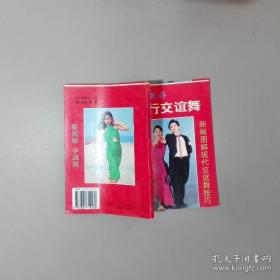 如何对孩子说“不”