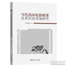当代媒体新闻实践丛书：电视新闻摄像