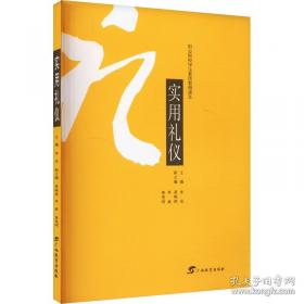实用综合教程