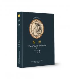 世界文学名著?一生必读的托马斯·哈代名篇(英语原著版)(套装共5册)