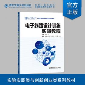 语言课程转型中的教师发展话语研究（英文版）