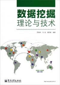 国家精品课程主讲教材·高等学校信息安全系列教材：信息安全对抗系统工程与实践