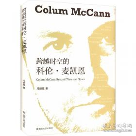 跨越边界:复旦学子走向国际学术舞台纪实