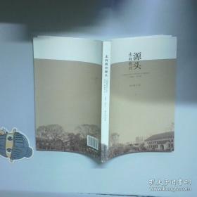 走向城市设计