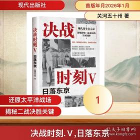 决战天地间:《空军报》98抗洪抢险报道通讯特写集