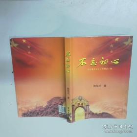 时光穿越之旅2022年日历