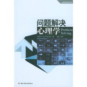 实验心理学：通过实例入门