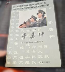为了每个家庭的幸福