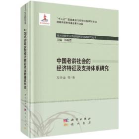 2006-2007年：上海经济发展报告构建服务型经济结构