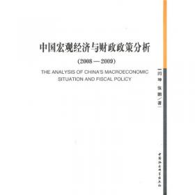 中国特色的反贫困理论与实践研究