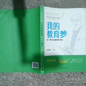 我的良师益友与编辑生涯
