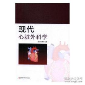 现代田径运动技术与训练