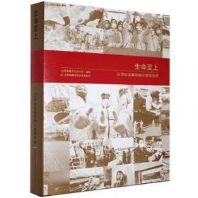 江苏省中型灌区续建配套与现代化改造规划(2021-2035)/江苏省十四五农村水利规划丛书