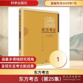 东方美人绘古风水彩人物画入门