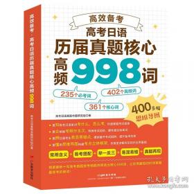 高效益养鹅新技术