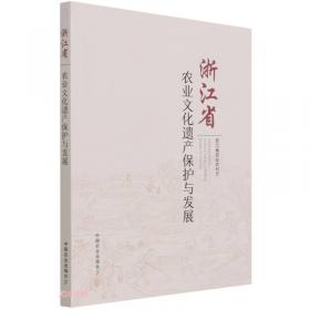 浙江工商大学校史校情教育系列丛书(2021版共4册)(精)