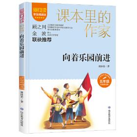 中华现代学术名著丛书：中国古代社会研究