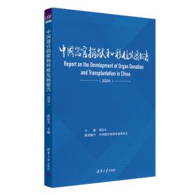 中国古典诗词体数学题译注