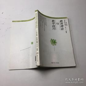 普通高等教育“十二五”规划教材：Access数据库基础及应用实验指导