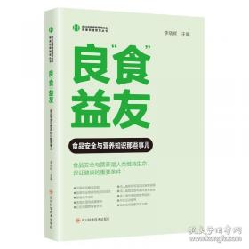 健康营养月子餐、下奶餐