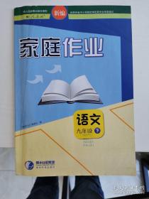 美容基础工具选购与使用