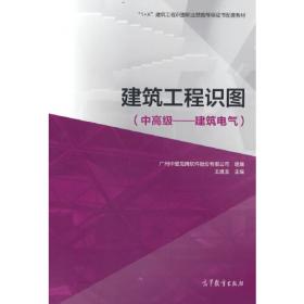 中医理论研究与临床实践大系-中医预防医学