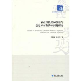 像女人一样思考像男人一样行动