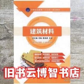 中国历史上的十大名伎