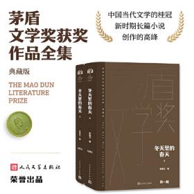 透视中国问与答. 2008 : 德文