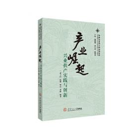 礼记选译（汉缅对照）/东方智慧丛书