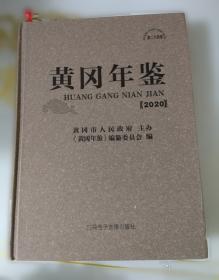 黄冈学霸笔记四年级下册 小学数学课堂笔记同步人教部编版课本知识大全教材解读解析总复习学习资料书