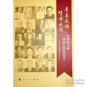青春期保健100问
