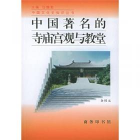 中国古代军事家评传丛书：曹操评传