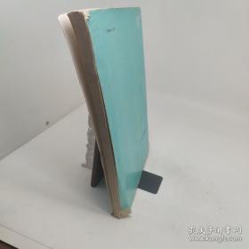 全球金融稳定报告：在未来的金融挑战中破浪前行