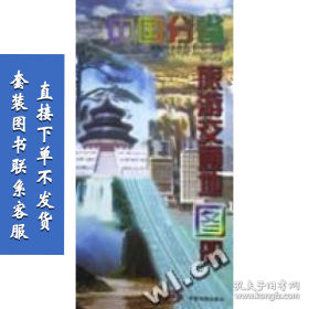 人体形态学 周瑞祥/ 