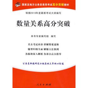 全球治理的中国方案丛书-国际网络安全治理的中国方案