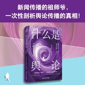 什么事都在发生