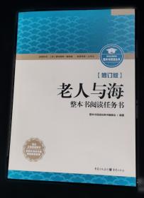 西顿野生动物故事集