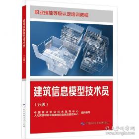 全国专业技术人员计算机应用能力考试教材用友财务(U8)软件