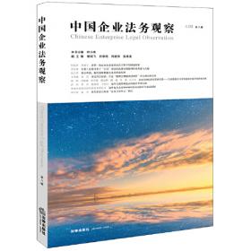 中国民间名医成方