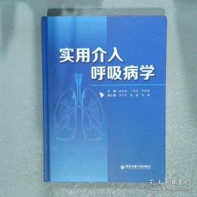 实用结绳技巧一学就会