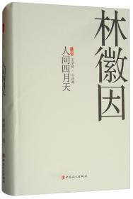 哇哦!这些姑娘好有才：极简的阅读系列·人物志