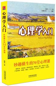 变态心理学：案例、成因、诊断、治疗